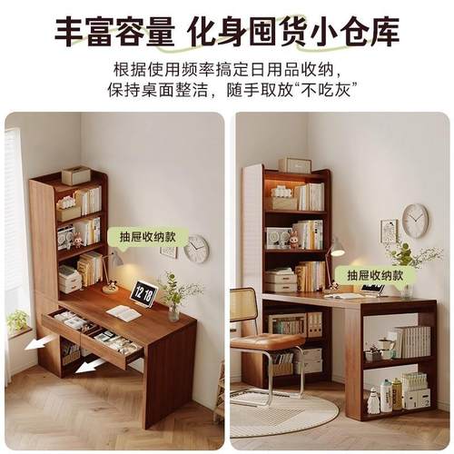 实转角书书桌柜书架一体靠墙阅读桌学习子卧室靠墙电脑桌木WYK中