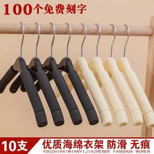 店塑料衣架子挂衣架海绵衣架家用防滑无痕晾衣架泡沫衣挂 服装