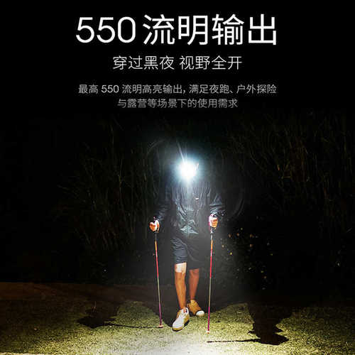 NITECORE奈特科尔NU31夜钓钓鱼户外工作头灯超长续航徒步夜跑灯