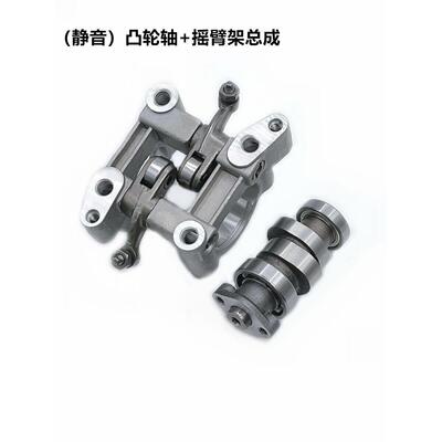 适用WH100T-A-H-F喜悦优悦小公主踏板机车凸轮轴摇臂架总成静音