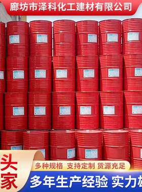 聚氨酯保温隔热阻燃组合聚醚白料异氰酸酯黑料聚醚多元醇聚氨酯料
