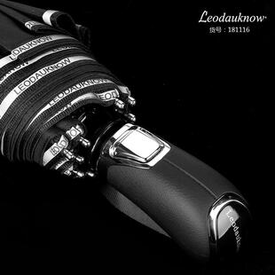 欧士多男士反光伞折全自动雨伞行叠双娜层抗风大号伞夜暴449雨伞