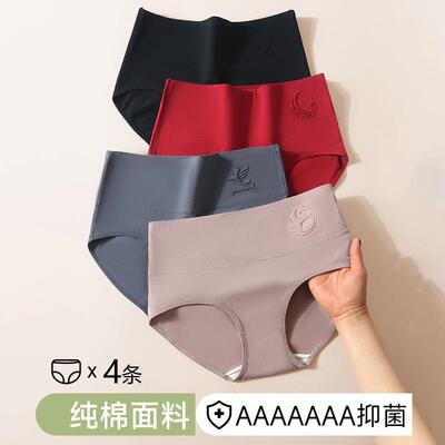 Women Waist Briefs 4 8 Tummy Control Panties Everyday