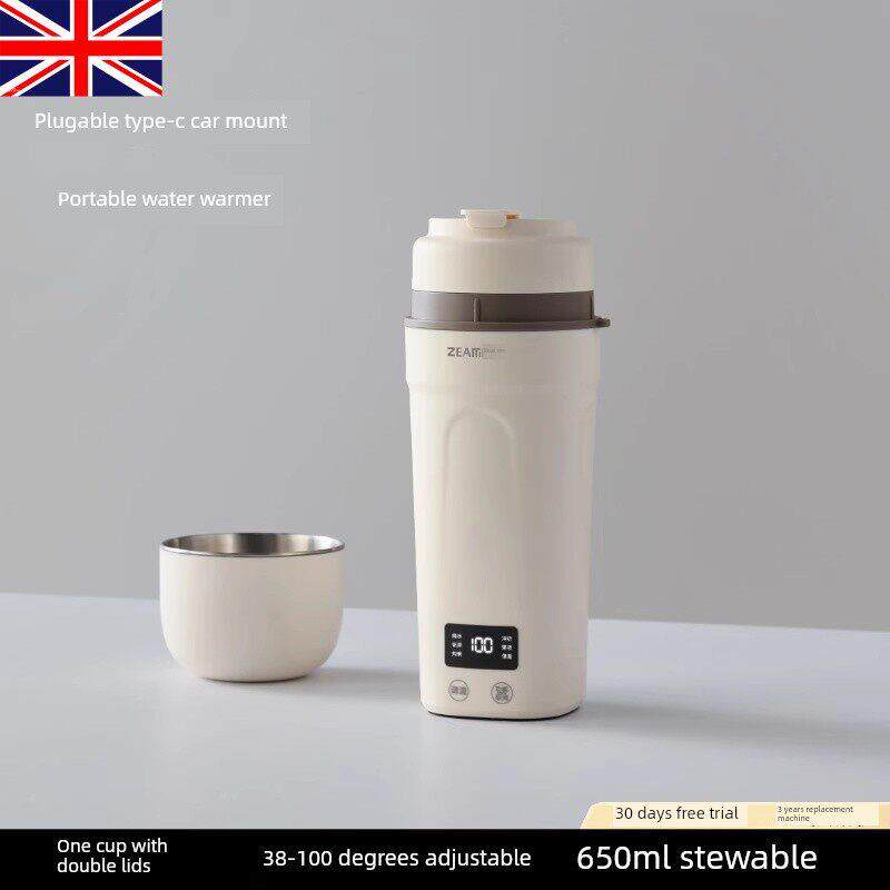 英国品质便携式水杯小型迷你水壶商务旅行汽车加热绝缘电热水杯