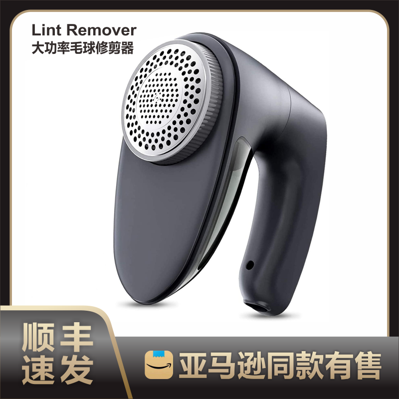 剃毛机去球器家用大功率干洗店超强款充插电两用式衣服起球刮毛器