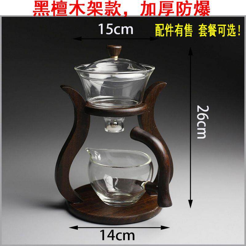 正品抖音茶网红套璃具功夫装懒人磁引出水自动创意冲玻泡茶器配件