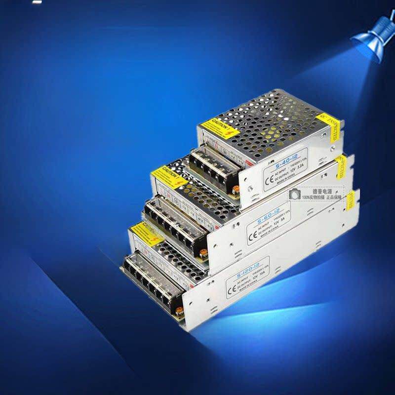 220至27V开关电源1A2A3A5A10A4A15A变压器直流适配器直流访问控制