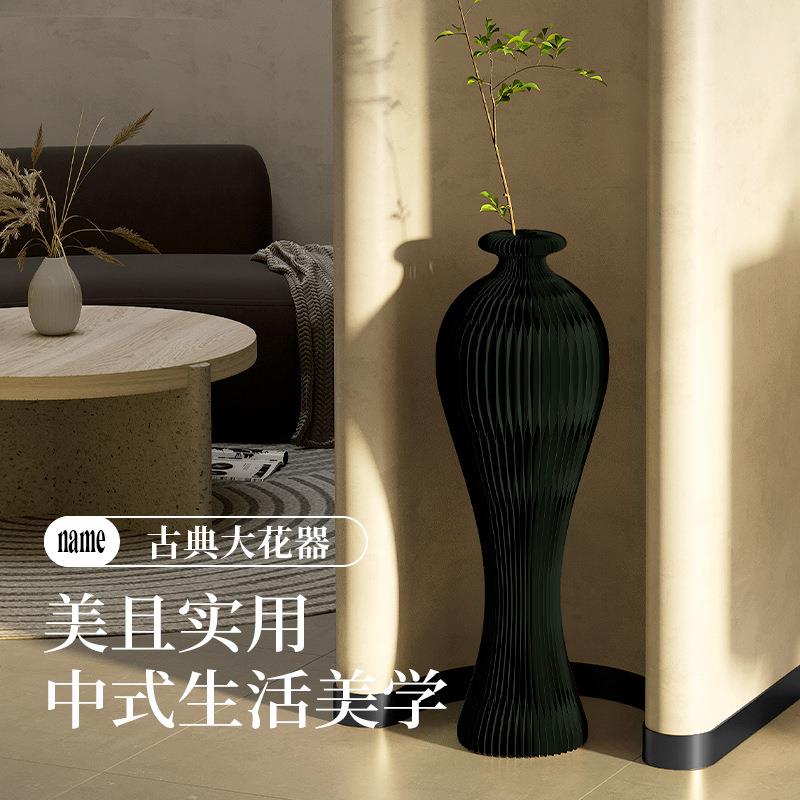 十八纸节庆创意花瓶摆件花几架客厅花器插花艺术个性家居卧室装饰