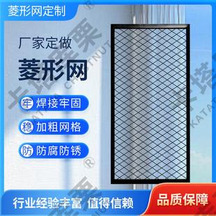 定制铁丝网菱形铁网格背景墙铁丝网铁艺网装饰悬吊式天花板隔断网