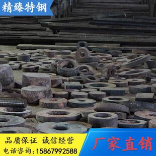 热作模具钢H13 HD 1.2367 8418 圆钢 板材 锻件