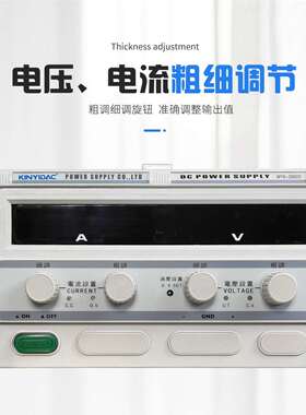 0-50v高频直流稳压恒流电源0-43520a/50a显/电60a数粗细可开关调