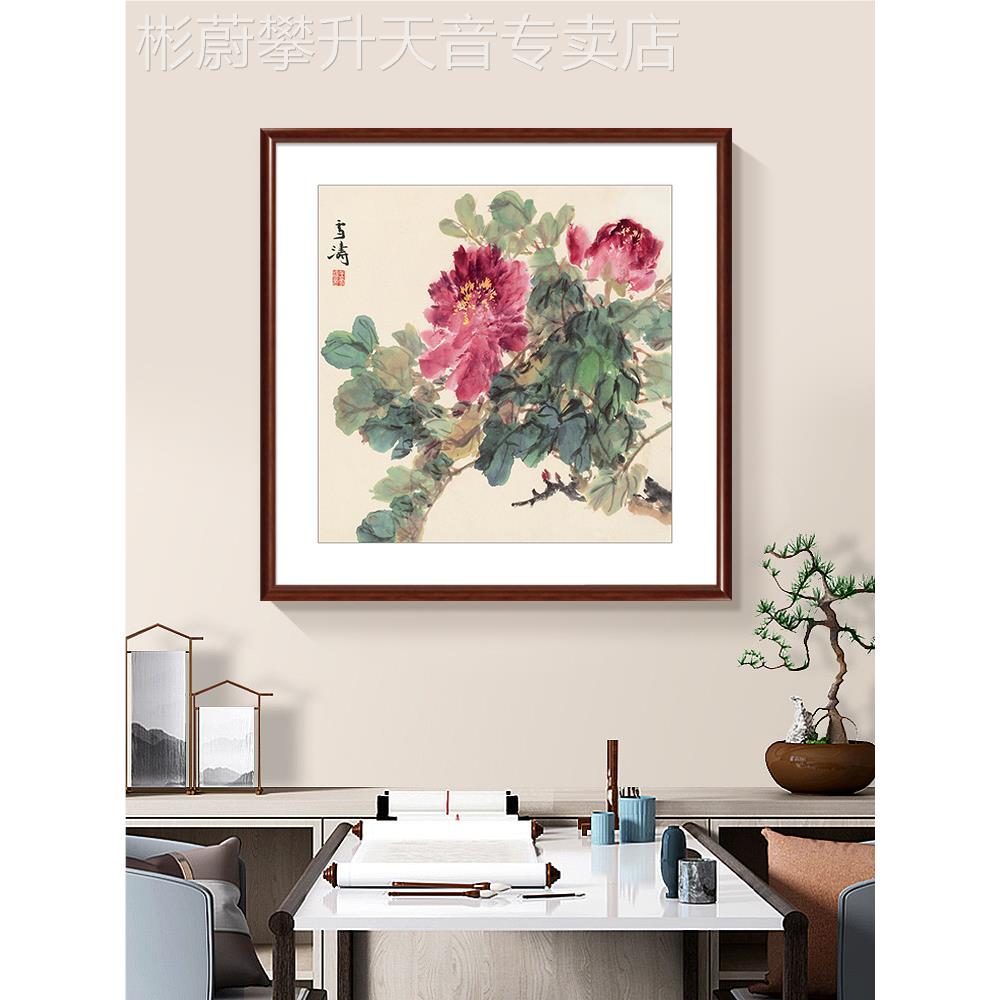网红王雪涛牡丹富挂画花开贵新玄关装饰画花厅中式客餐厅景墙壁背图片