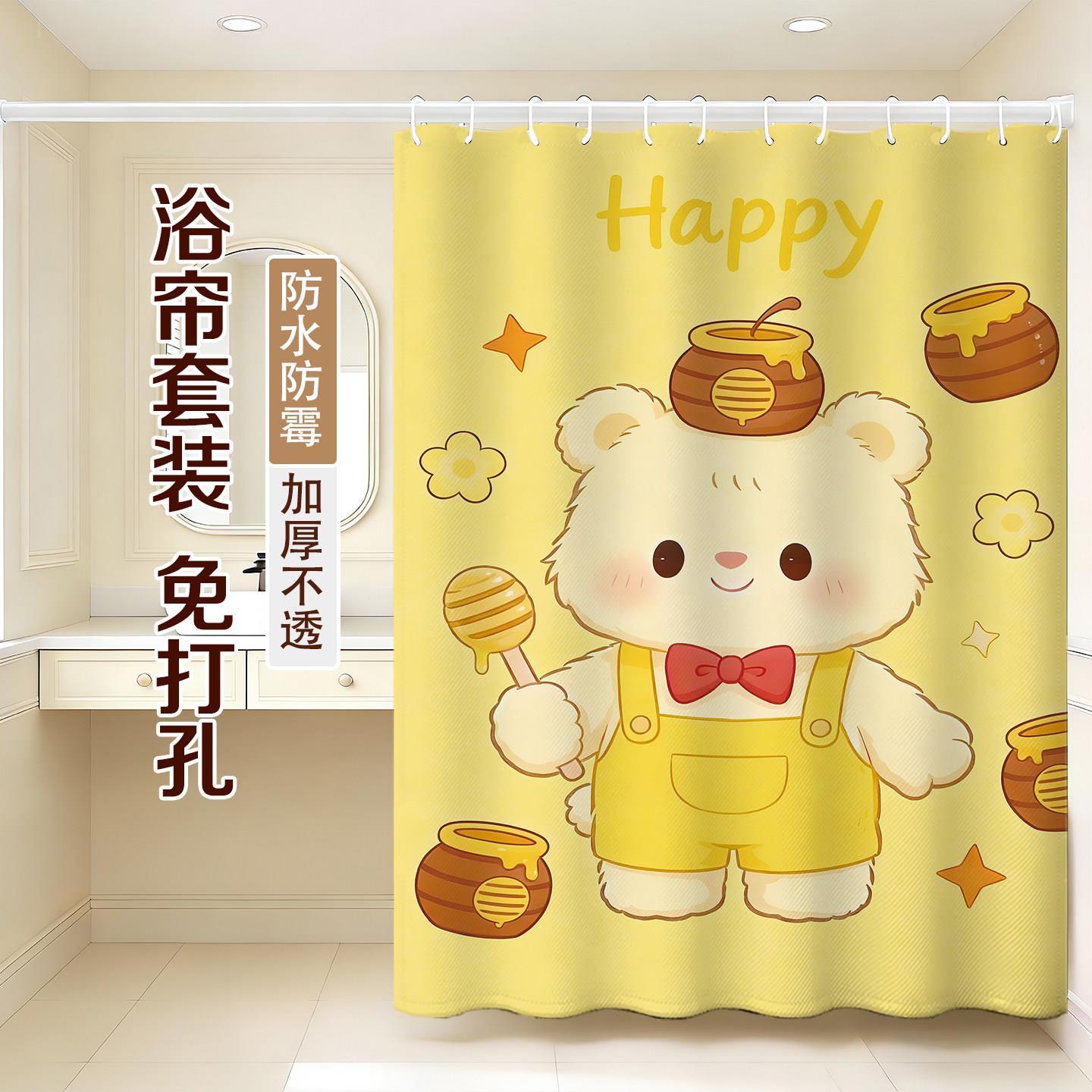 可爱猫咪隔断卫生间遮挡防霉免打孔高档门帘淋浴防水布洗澡窗帘杆
