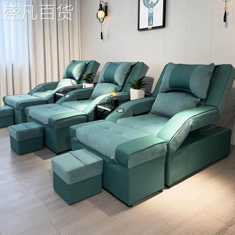 足疗沙发足疗床电动采耳沐足按摩床洗脚修脚店沙发椅足浴沙发躺椅
