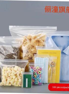 100pcs Zip Lock Plastic Bags Reclosable Clear Storage Bag