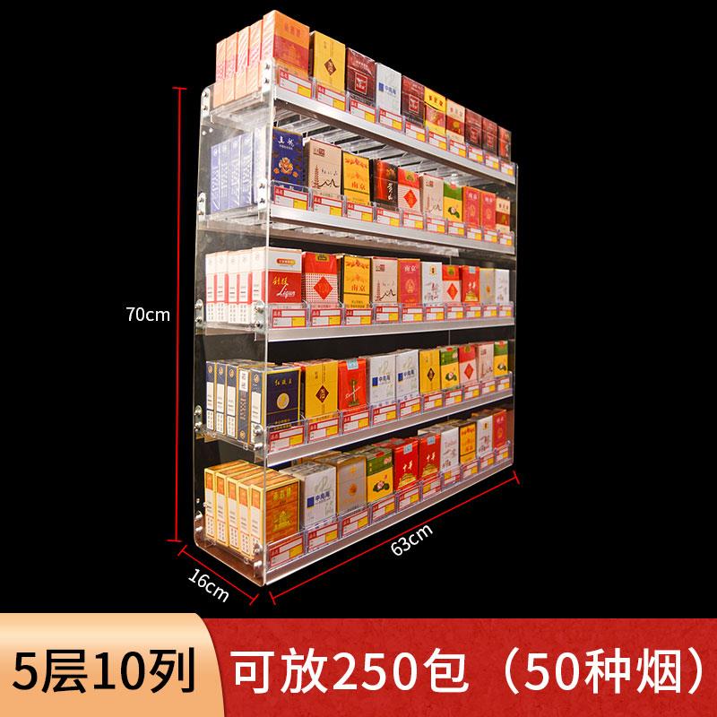 超市烟架多层自动弹出推烟器推拉便利店烟推进器烟展示架替换中支