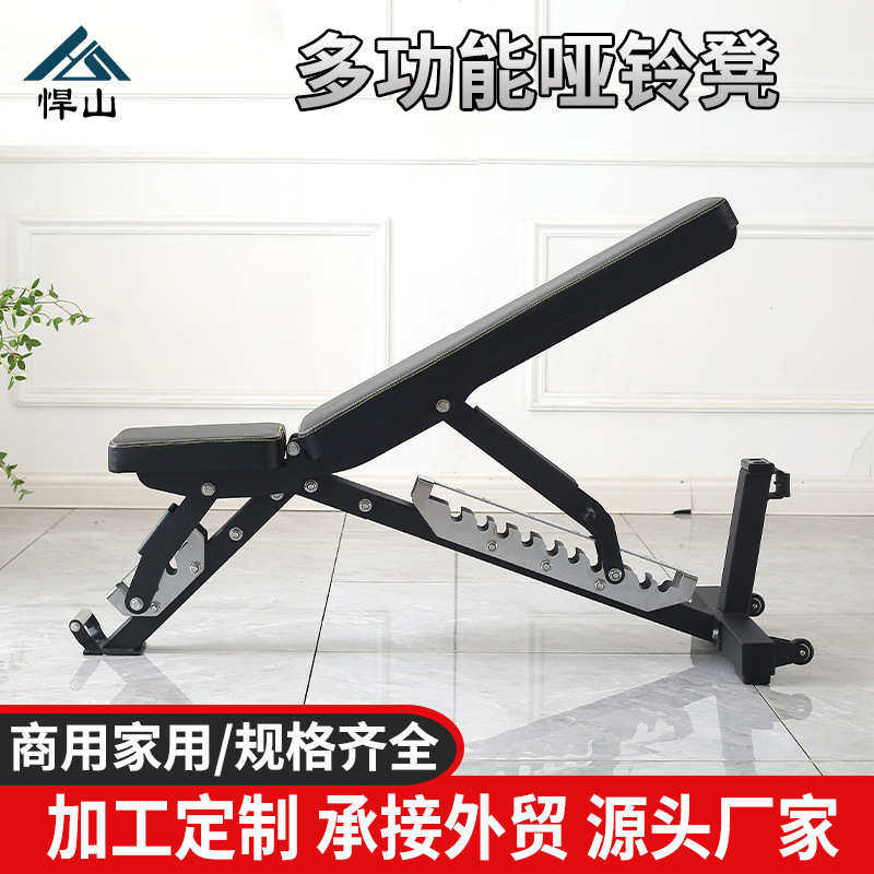 哑铃凳商用可调节健身卧推器家用仰卧起坐运动器材多功能哑铃凳,运动/瑜伽/健身/球迷用品,更多中小型健身器材,淘宝优惠券,粉丝福利购,淘宝优惠卷