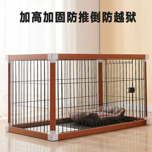 室内卧室客厅中小型犬宠物栅栏法斗柯基简约风狗围栏木质狗笼子