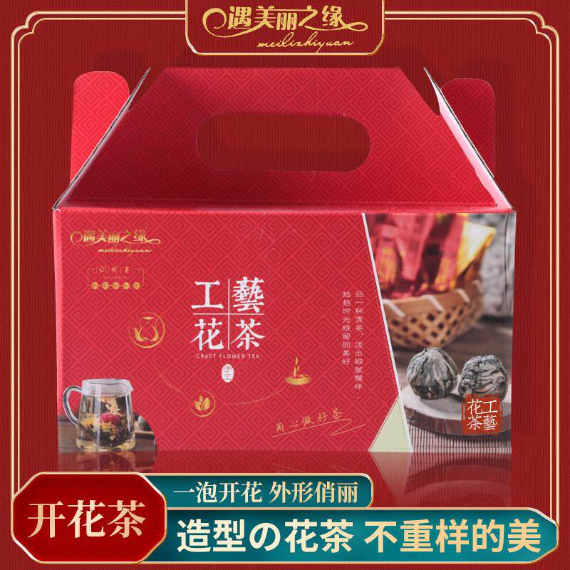 工艺花茶双龙戏珠500g盒装会开花的观赏茶茉莉花组合茶叶茶球送礼