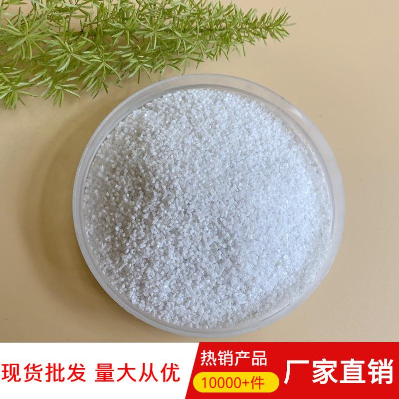 直销白色沙子地坪白沙防水白沙园林铺地白色细沙