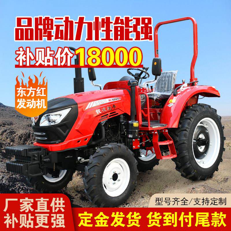 东方红拖拉机农用四驱新型国四大马力多功能耕地旋耕开沟拖拉机
