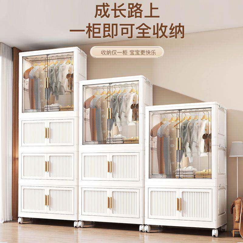 衣柜免安装宝宝儿童衣服整理箱婴儿小衣橱塑料家用简易收纳储物柜