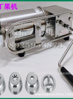 不锈钢3L5L7L灌肠机一体式油条磨具炸锅拉丁果机工厂