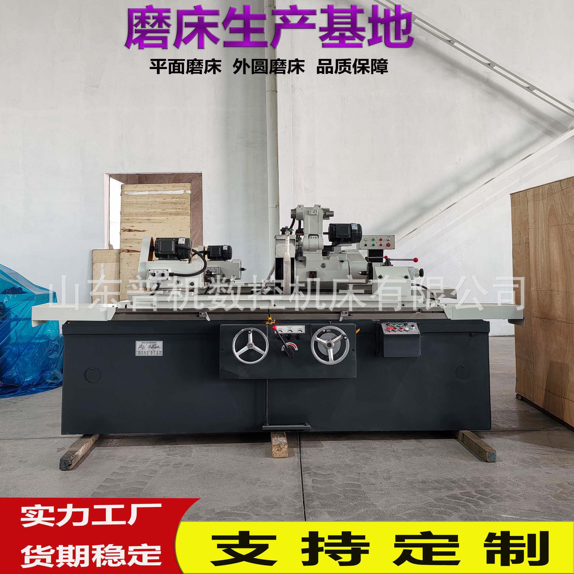 厂家供货外圆磨床M142*1000外圆磨床可圆内孔M142内外圆磨床