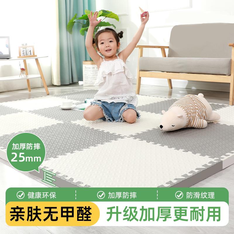 无异味爬爬垫拼接泡沫地垫婴幼儿加厚家用无甲醛儿童宝宝爬行垫