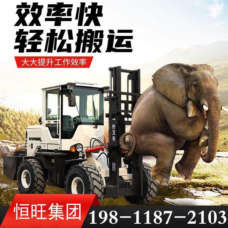 叉车越野叉车四驱升降叉装卸搬运5吨叉车吊座驾式堆垛抱夹叉车