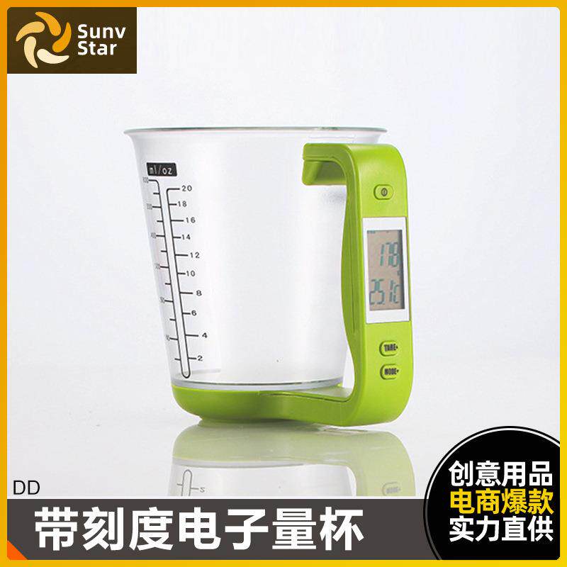 电子量勺带刻度量杯奶茶店量筒毫升计量器家用烘焙工具电子台秤