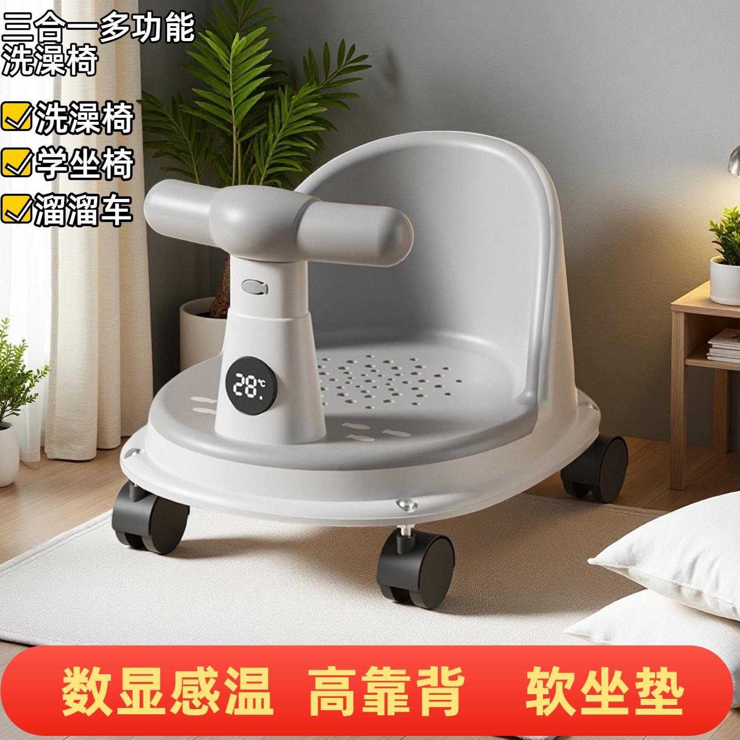 婴儿洗澡座椅宝宝洗澡学坐椅洗澡神器新生儿洗澡凳小孩防滑坐浴凳