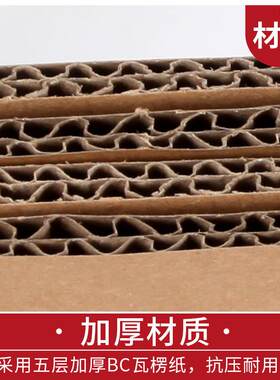 货架纸盒仓库零件整理电商工厂货品陈列文件分类纸箱加厚瓦楞盒