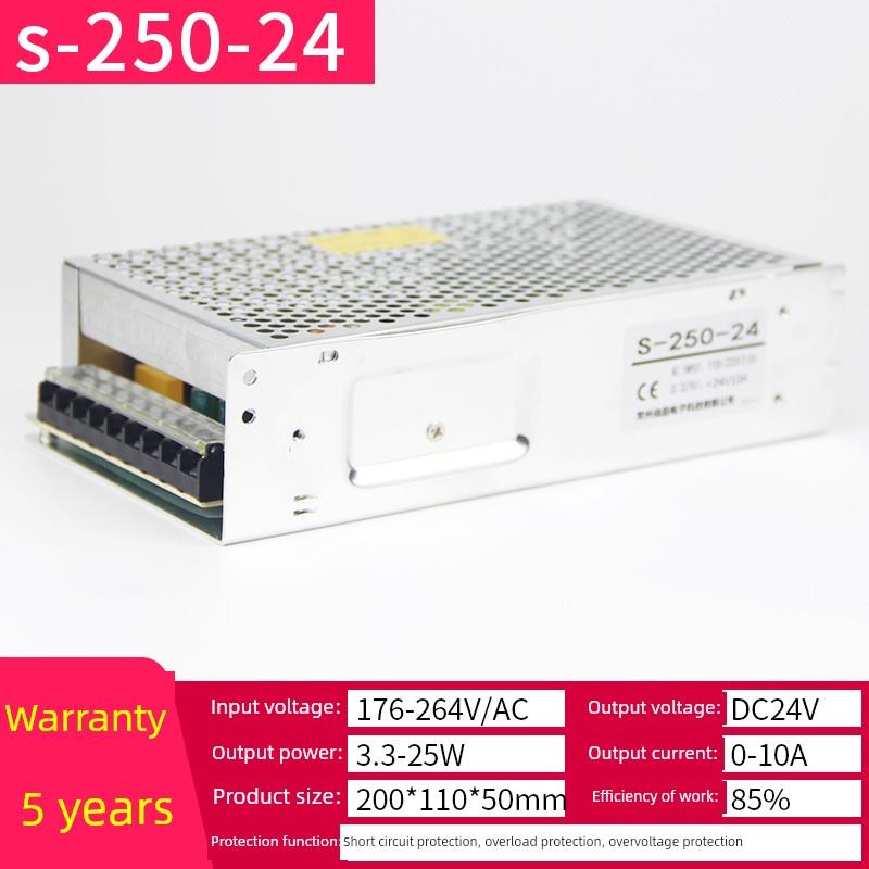 双电机打包机专用电源盒S-250-24电机250w24v电源220转dc24V10A36