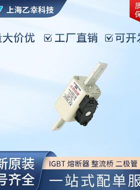 巴斯曼熔断器 170M4745 170M4746 170M4747 170M4758 170M4759