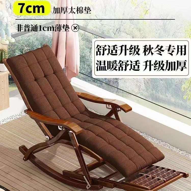 躺椅折叠大人摇摇家用舒适午休凉椅懒人老人阳台休闲庭院凳子椅子