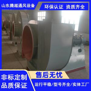 腾越高温锅炉风机170℃脉冲除尘器引风机90kw工厂直供耐高温
