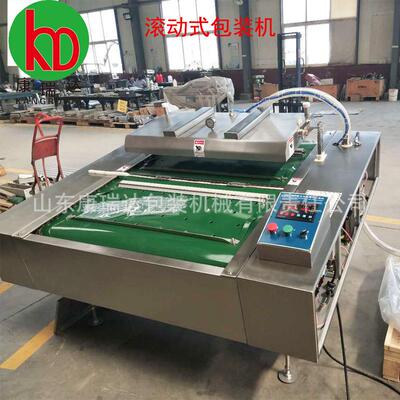 全自动滚动式真空包装机蔬菜休闲食品真空包装机卤蛋鸡翅封口机