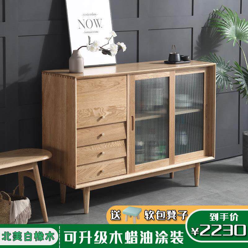 北欧实木餐边柜 餐厅收纳酒柜现代简约客厅厨房玻璃碗橱储物边柜