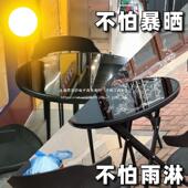 户外桌椅庭院外摆塑料露天奶茶店室外露台阳台可折叠休闲三件套