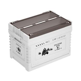 户外露营收折叠箱子车野餐多功能ETH整理物塑料折纳叠双储层收纳