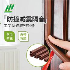 Уплотнитель оконный