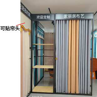 家纺布料样品货架展厅大样架可移动 成品窗帘布艺吊卡展示架落地式