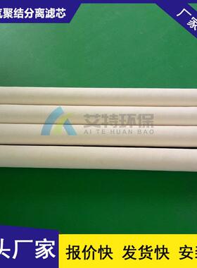 液液聚结器滤芯 CC3LG02H13 玻璃纤维材质 中石油中石化用