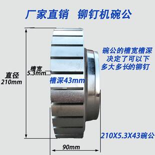 铆钉配铆下钉机碗公圆盘转盘机料盘自动下料件组厂家直供20200114