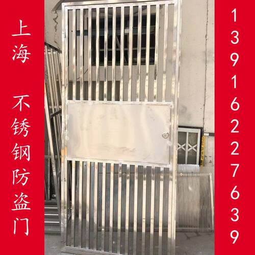 上海定做不锈钢防盗门 进户门庭院平开 门带锁钥匙保险防火防盗30