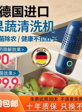 2026新款超音波果蔬清洗机家用水果蔬菜肉类净化器去农残杀菌消毒