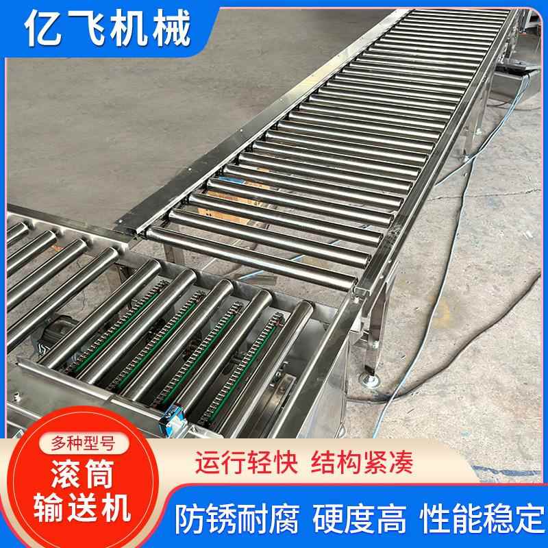 无动力滚筒输送机托辊轴送料仓储装卸滚筒输送线不锈钢滚筒输送机