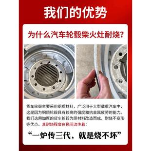 柴火灶家用烧木柴农村大汽车旧轮毂柴火炉农村可移动滑轮地锅 新款
