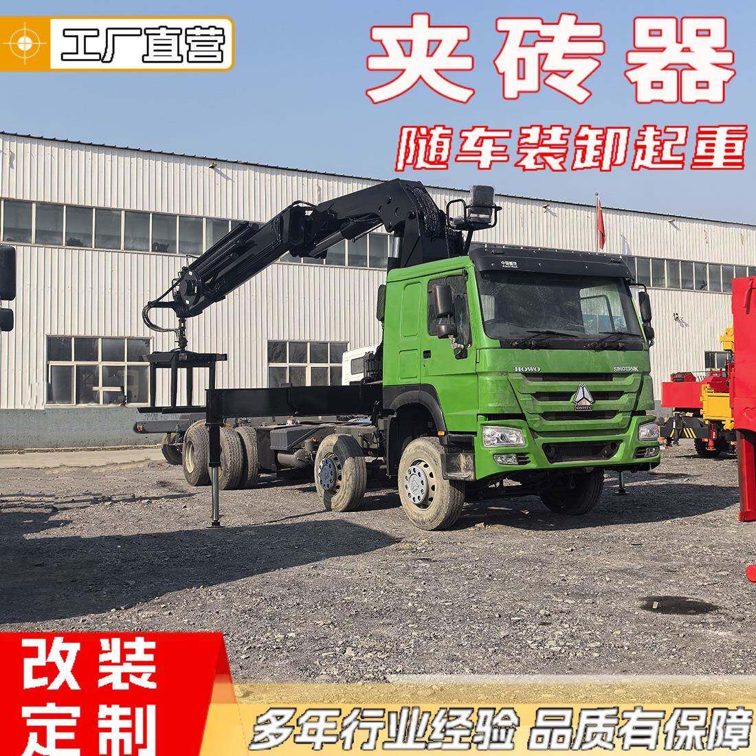 8吨折臂随车吊带夹砖器机械化非洲运砖列车随车式砖块夹持器